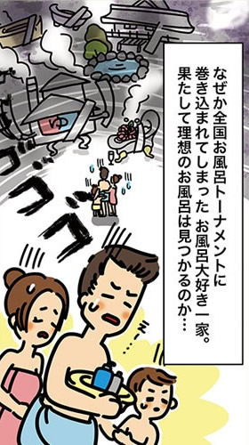 マンガ1