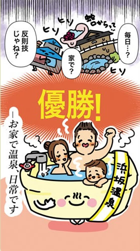 マンガ4